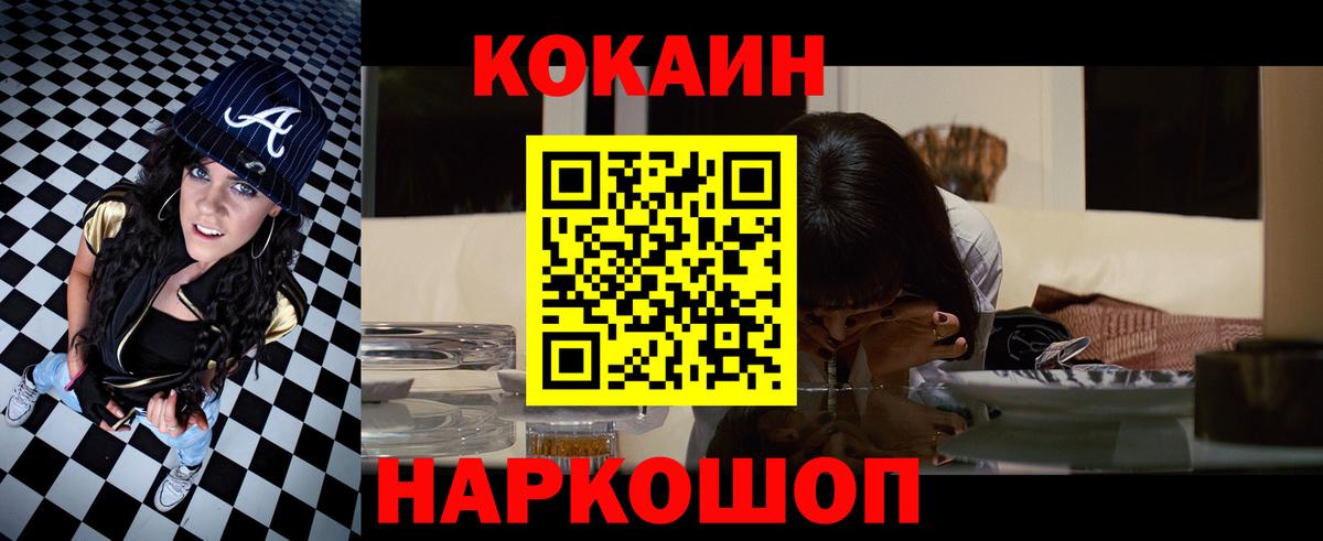 КОКАИН VHQ Ковров