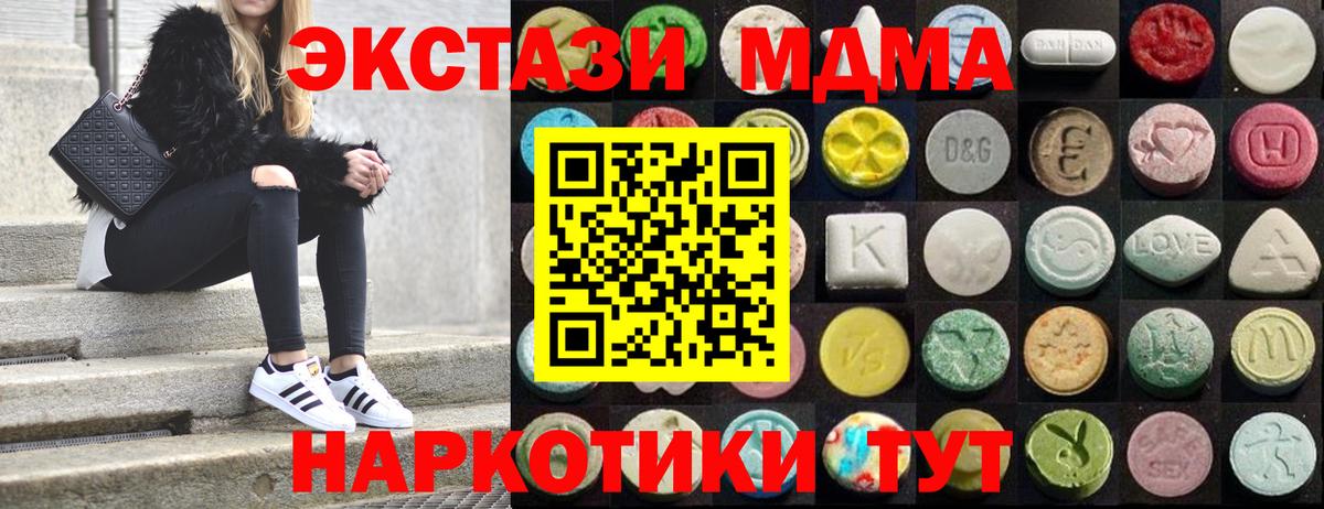 Экстази mix Ковров