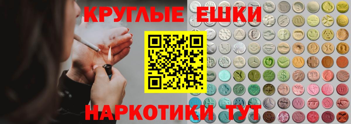 Ecstasy Punisher  Ecstasy  Ковров  Вход с VPN  Ecstasy XTC 
