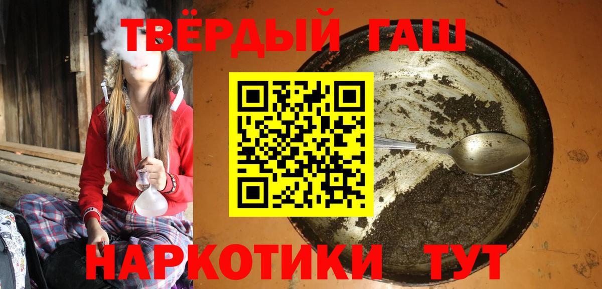 ГАШ ice o lator Ковров