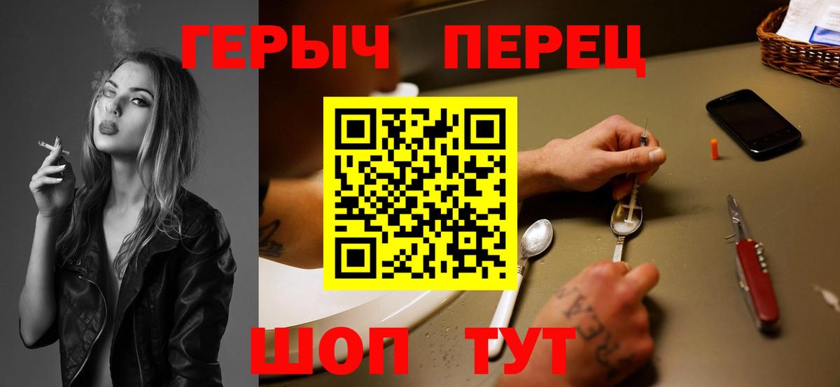 Ковров  Героин VHQ  Вход с VPN 