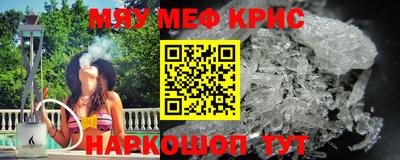 каннабис Краснознаменск