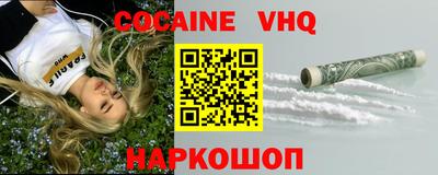 индика Краснокаменск
