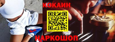 индика Краснокаменск