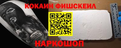 каннабис Краснознаменск