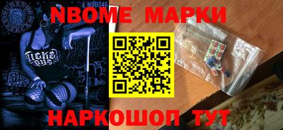 индика Краснокаменск