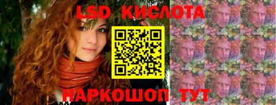 каннабис Краснознаменск