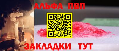 каннабис Краснознаменск