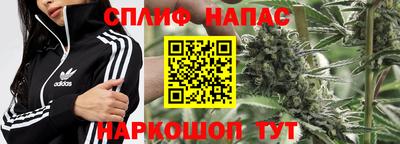 каннабис Краснознаменск