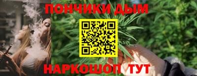 индика Краснокаменск