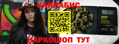 гашиш Краснодар