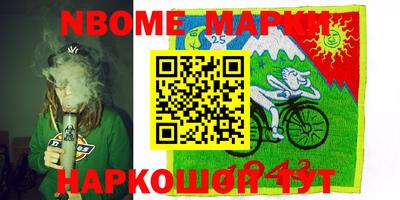 индика Краснокаменск