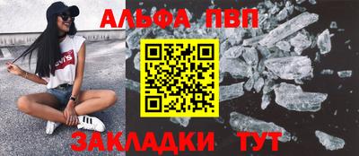 гашиш Краснодар