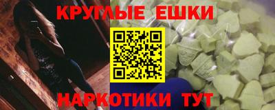 каннабис Краснознаменск