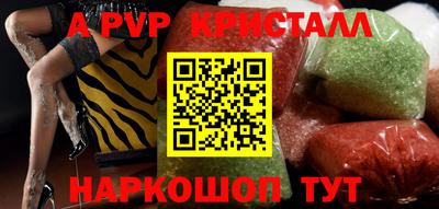 каннабис Краснознаменск