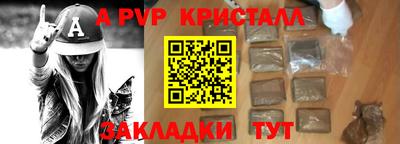 индика Краснокаменск