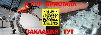 индика Краснокаменск