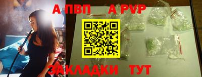 индика Краснокаменск