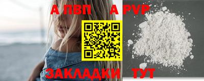 гашиш Краснодар