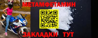 индика Краснокаменск