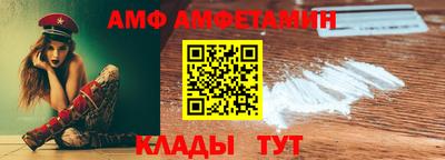 индика Краснокаменск