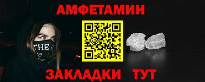 индика Краснокаменск