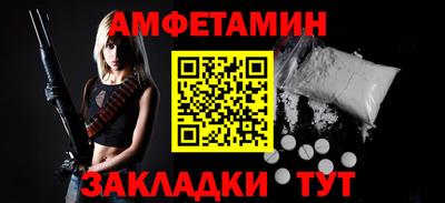индика Краснокаменск