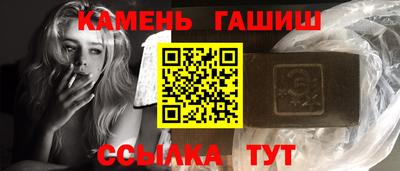 гашиш Краснодар