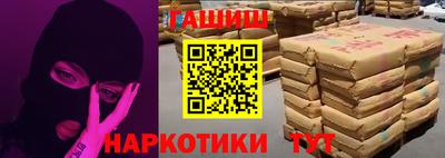 гашиш Краснодар
