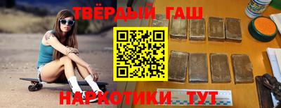 индика Краснокаменск