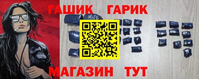 каннабис Краснознаменск