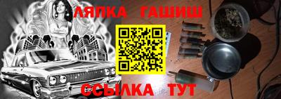 гашиш Краснодар