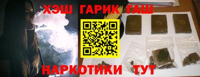 каннабис Краснознаменск