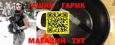 каннабис Краснознаменск