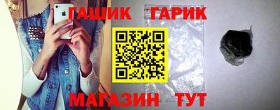 индика Краснокаменск