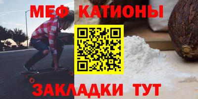 индика Краснокаменск