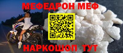 индика Краснокаменск
