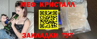 каннабис Краснознаменск