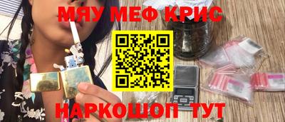 каннабис Краснознаменск