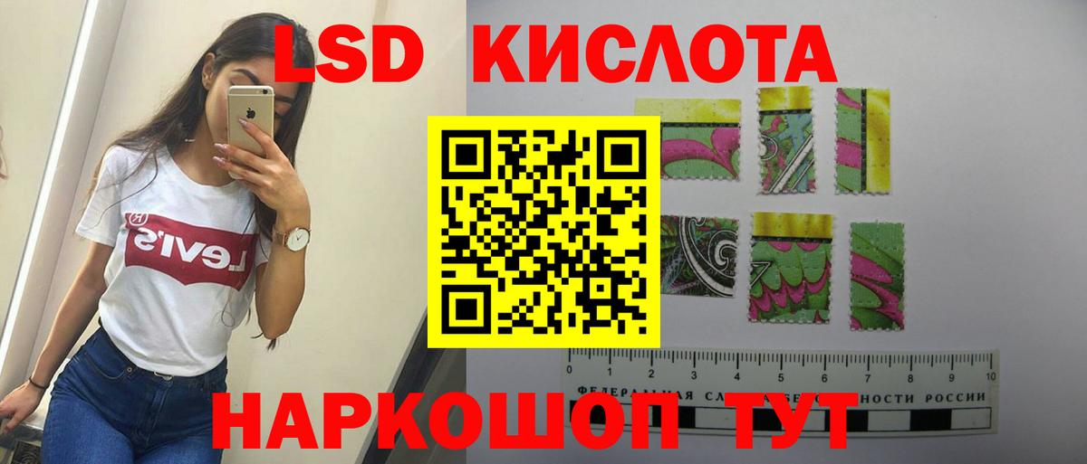 Лсд 25 экстази кислота  Вход с VPN  LSD-25 экстази ecstasy  Ковров 