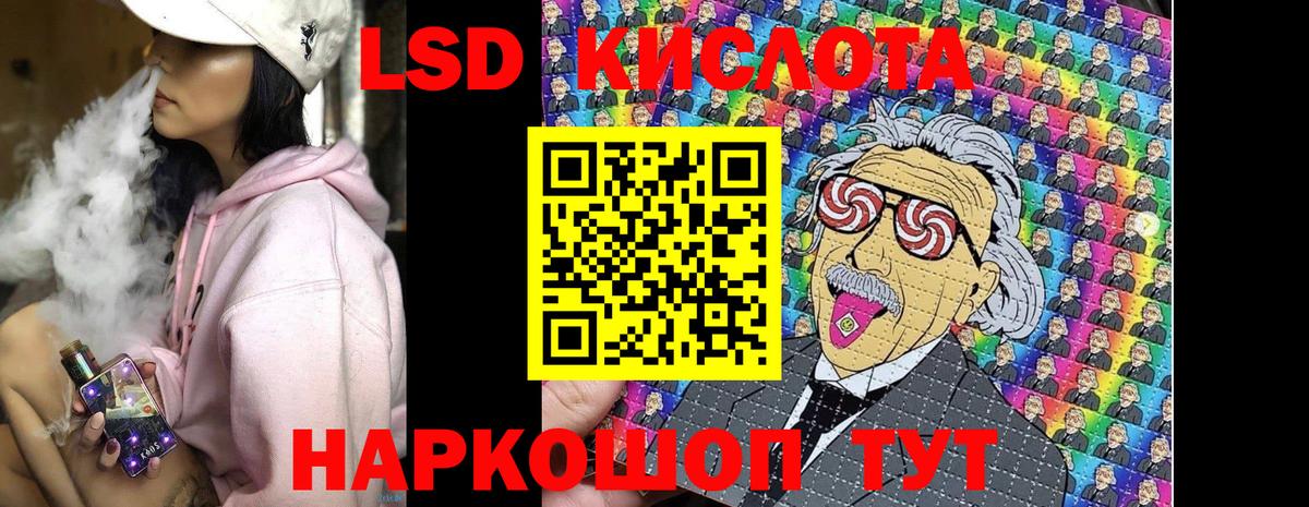 Марки NBOMe 1500мкг  Наркотические марки  Ковров  Вход с VPN 